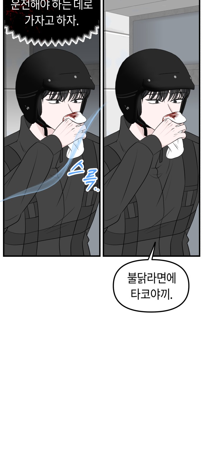 57 페이지