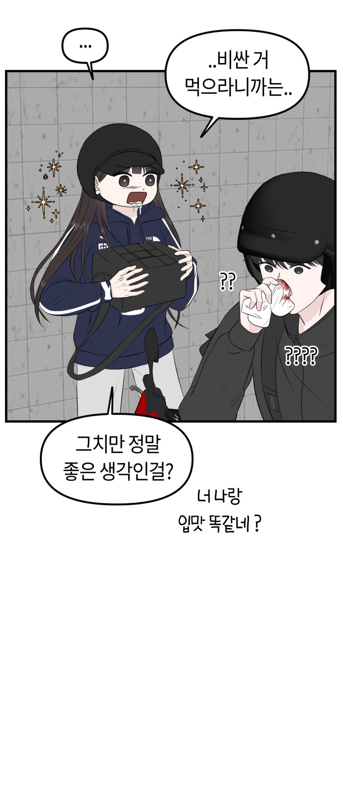 58 페이지