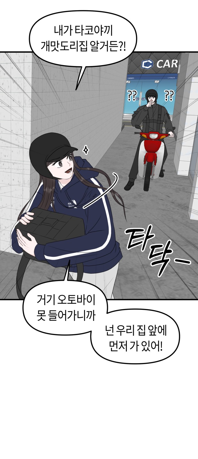 59 페이지