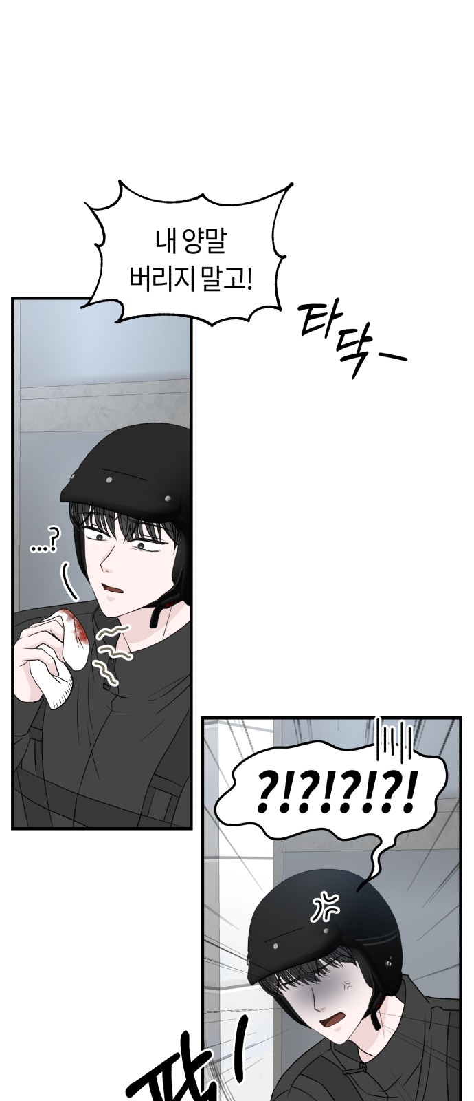 60 페이지