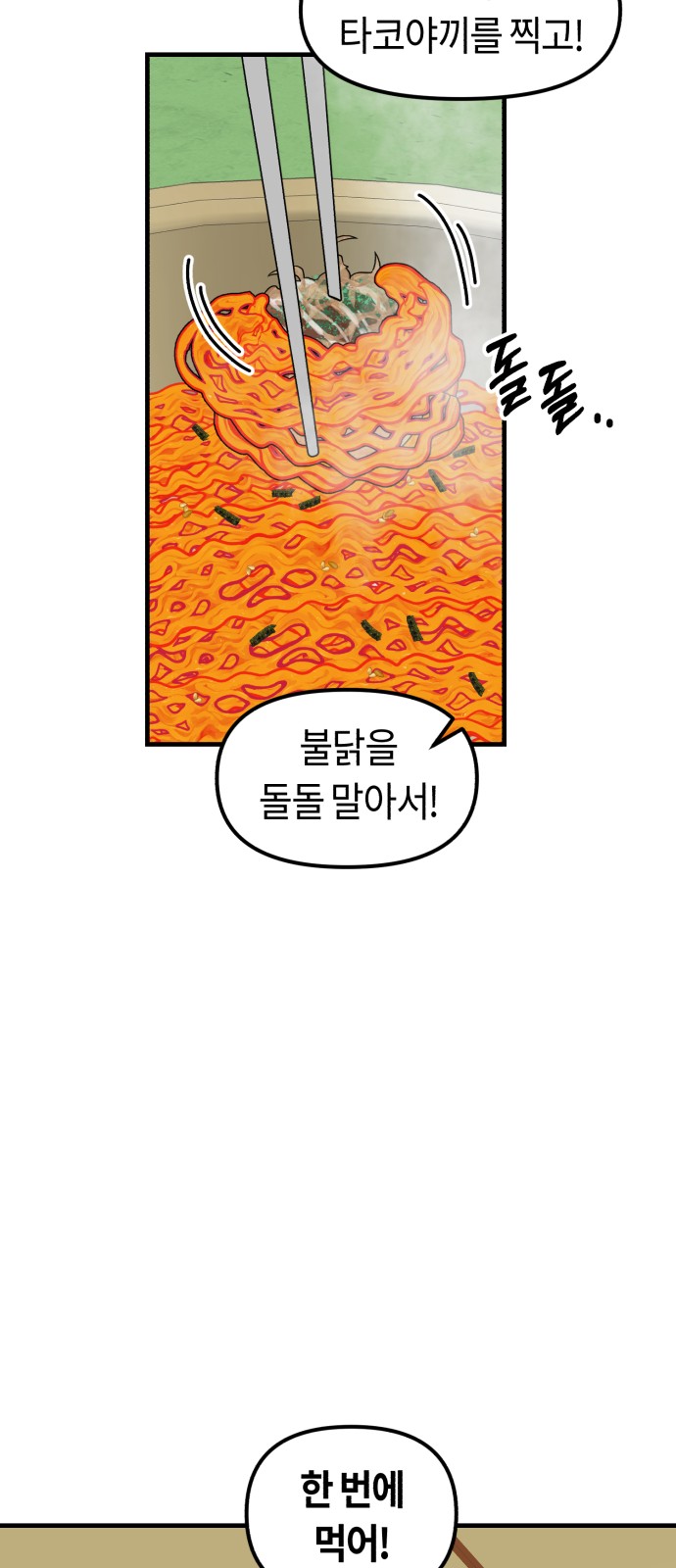 64 페이지