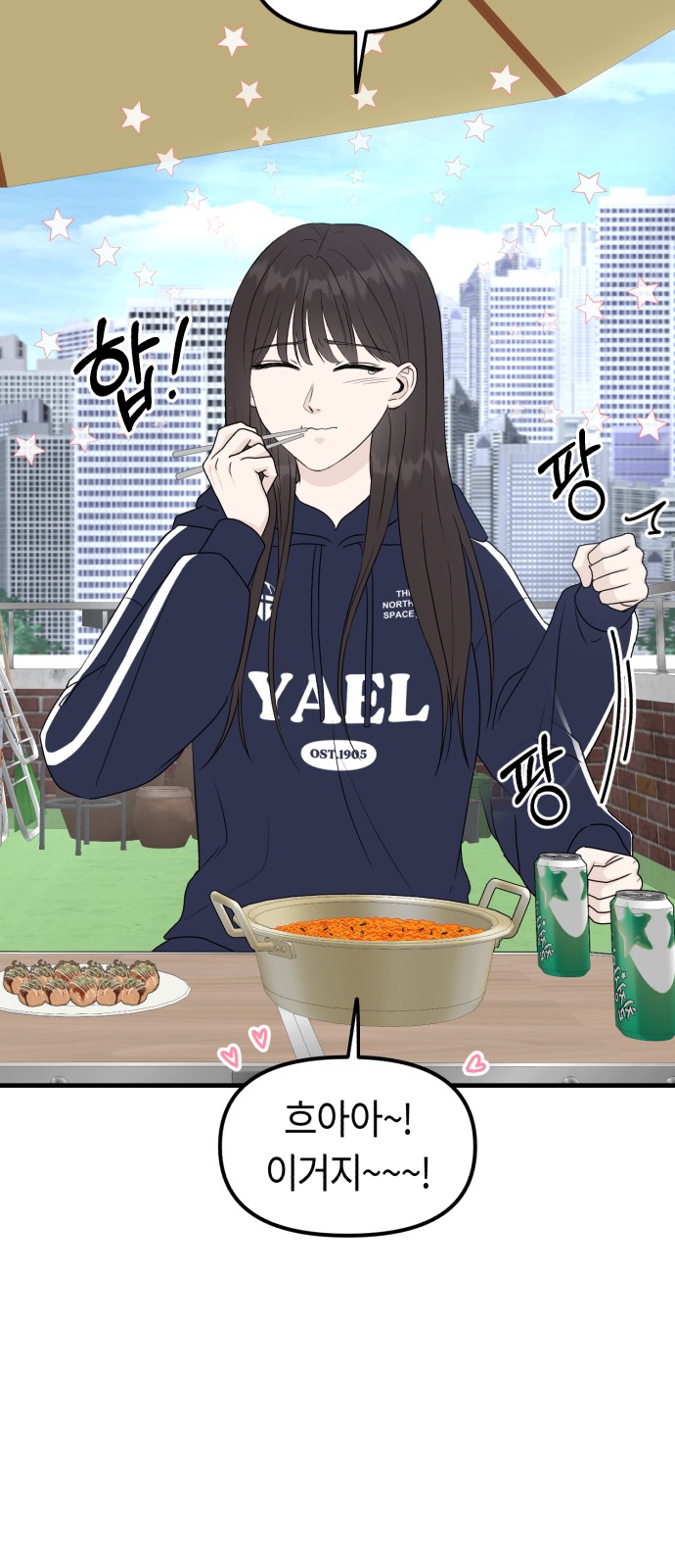 65 페이지