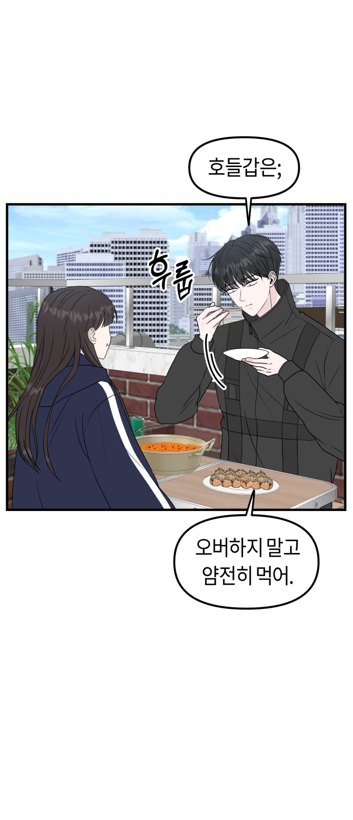 66 페이지