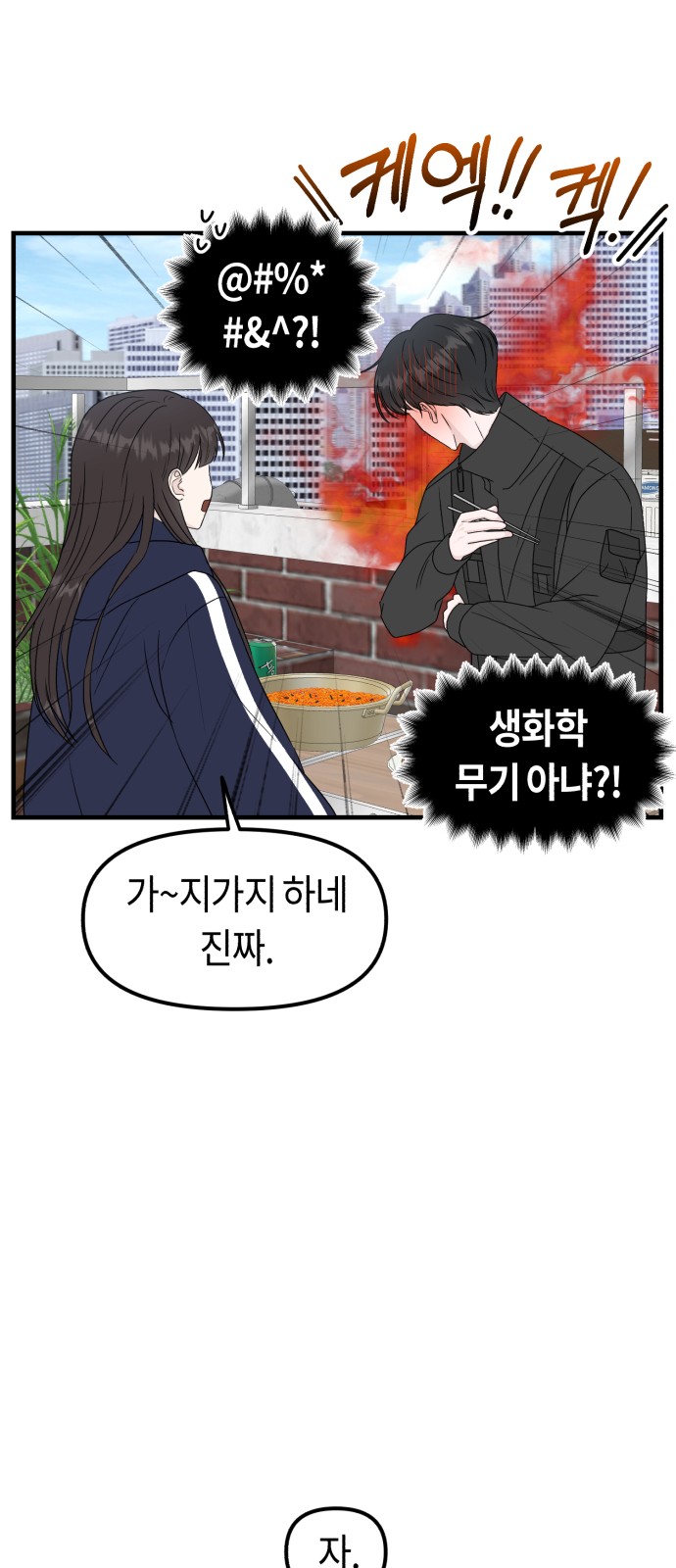 67 페이지