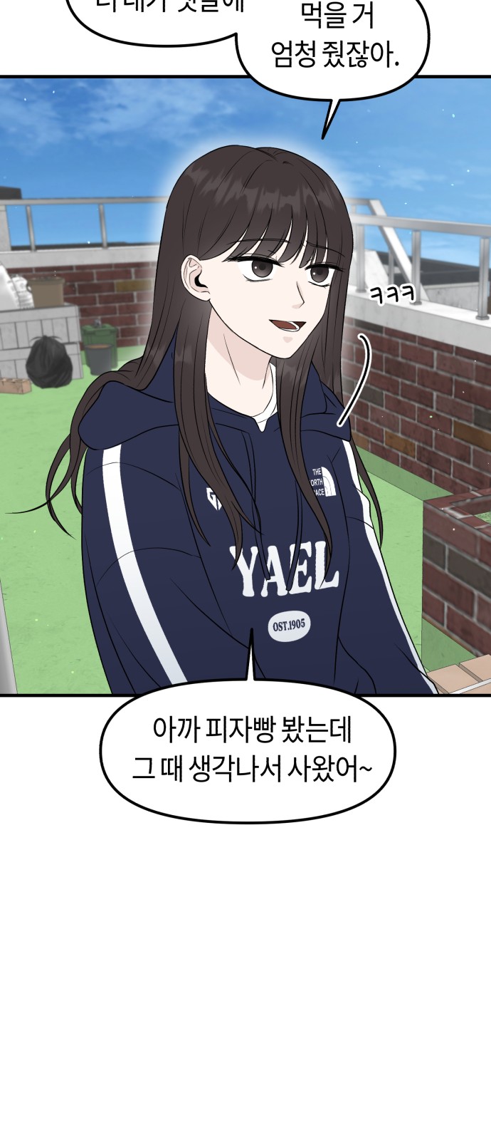 69 페이지