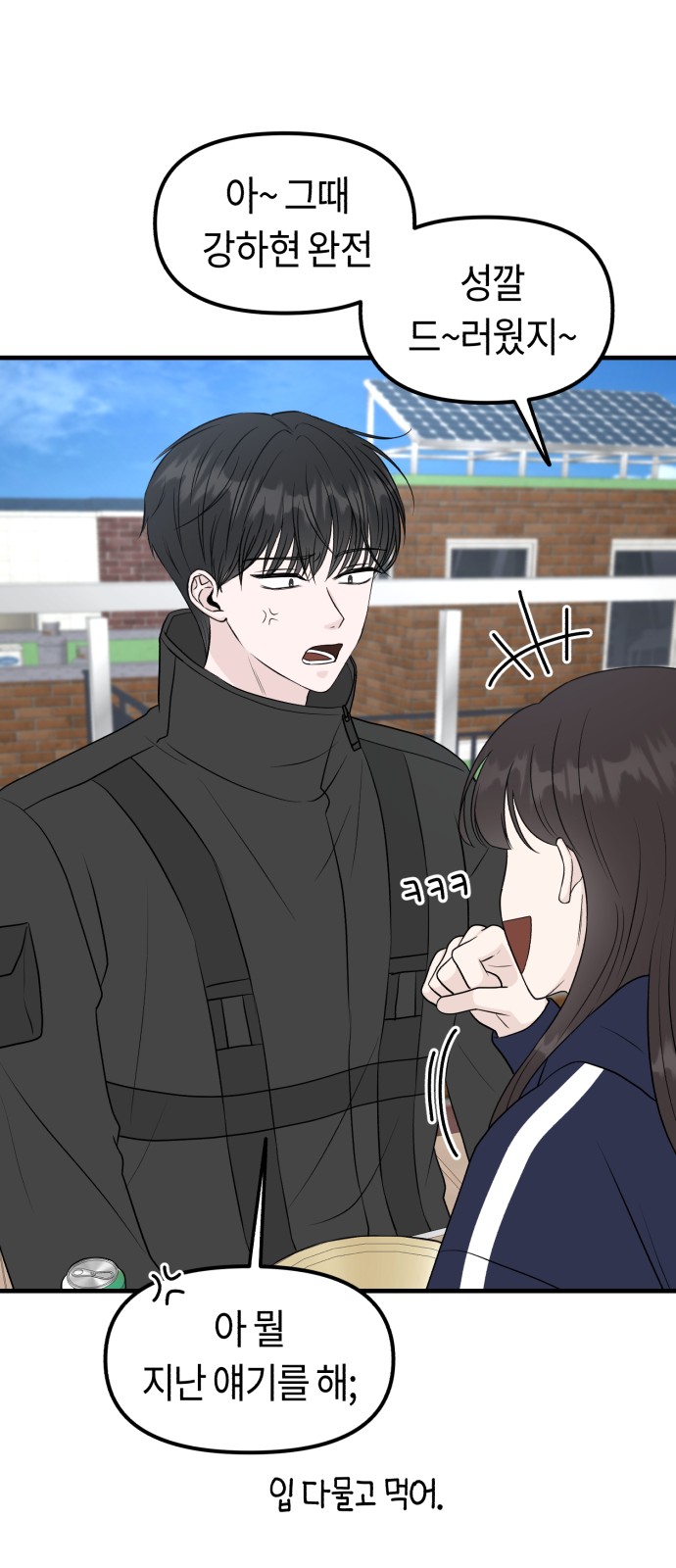 70 페이지