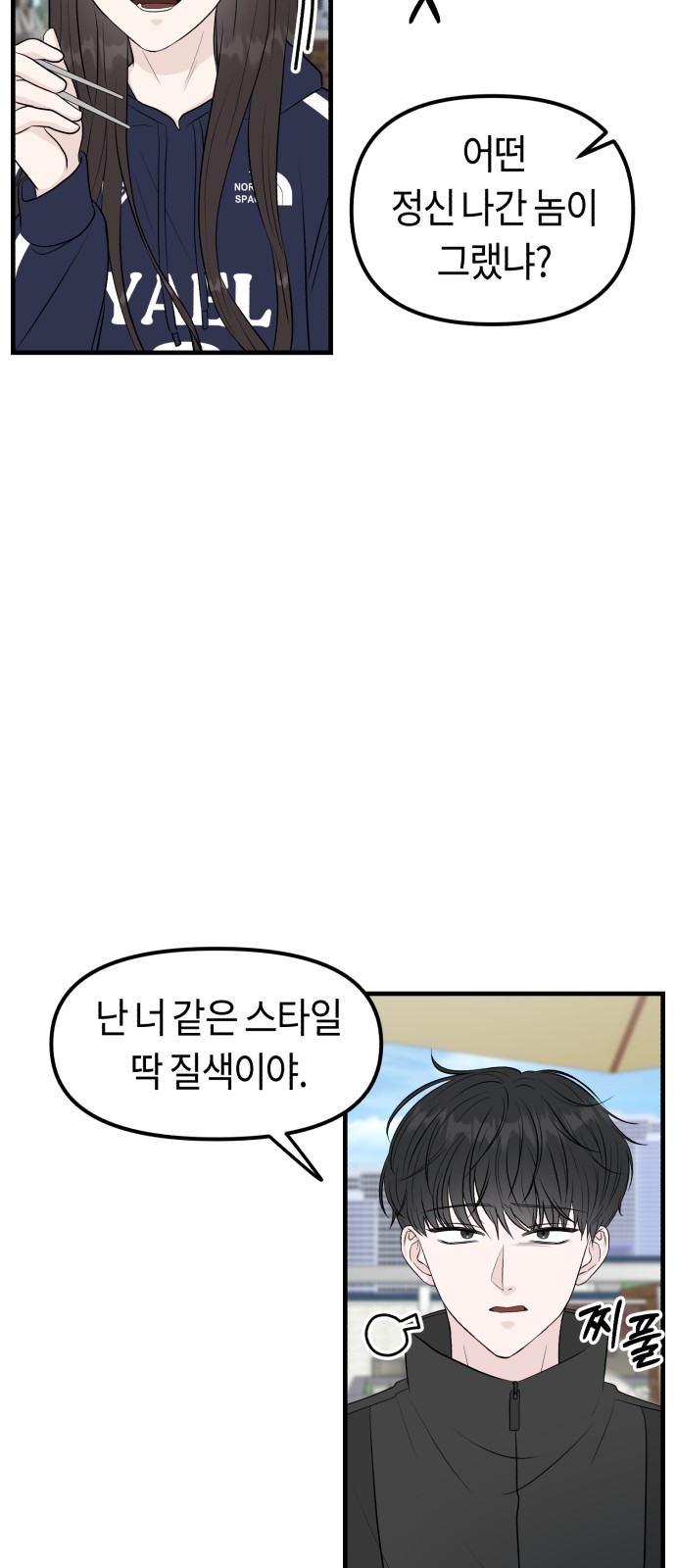 74 페이지