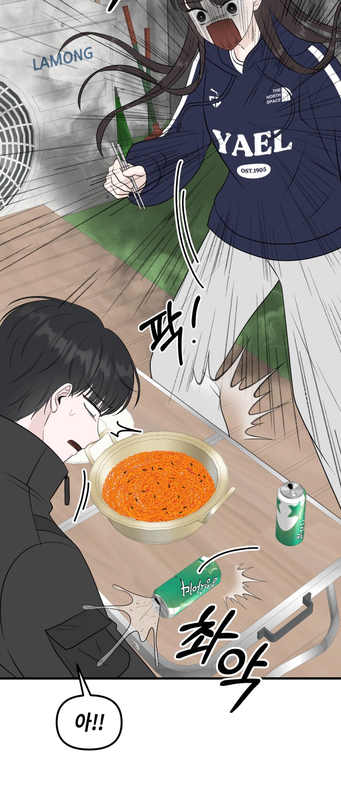 78 페이지