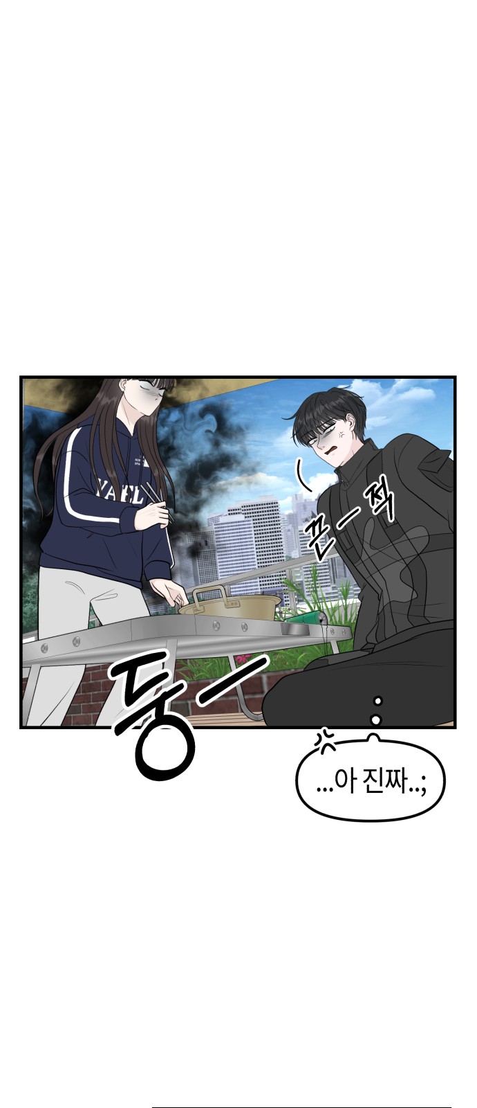 79 페이지