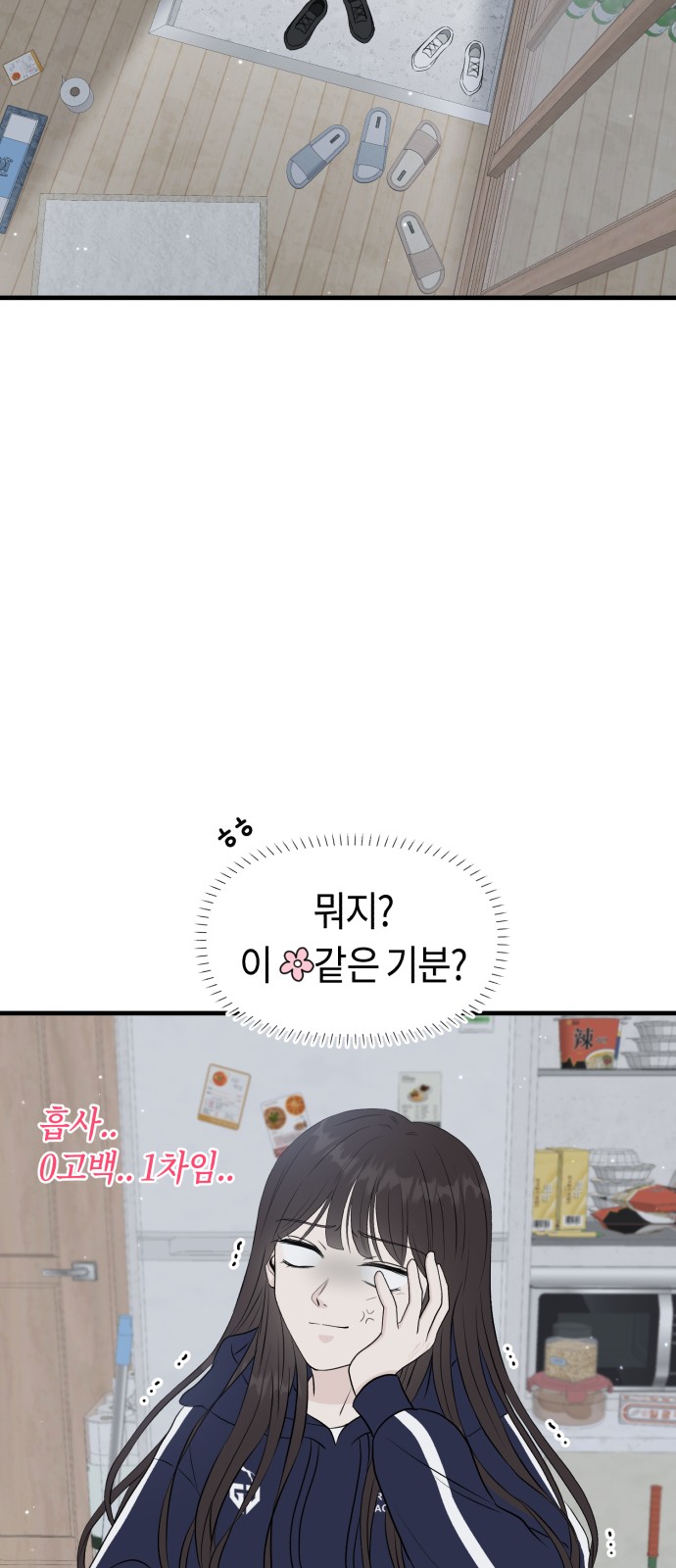 81 페이지