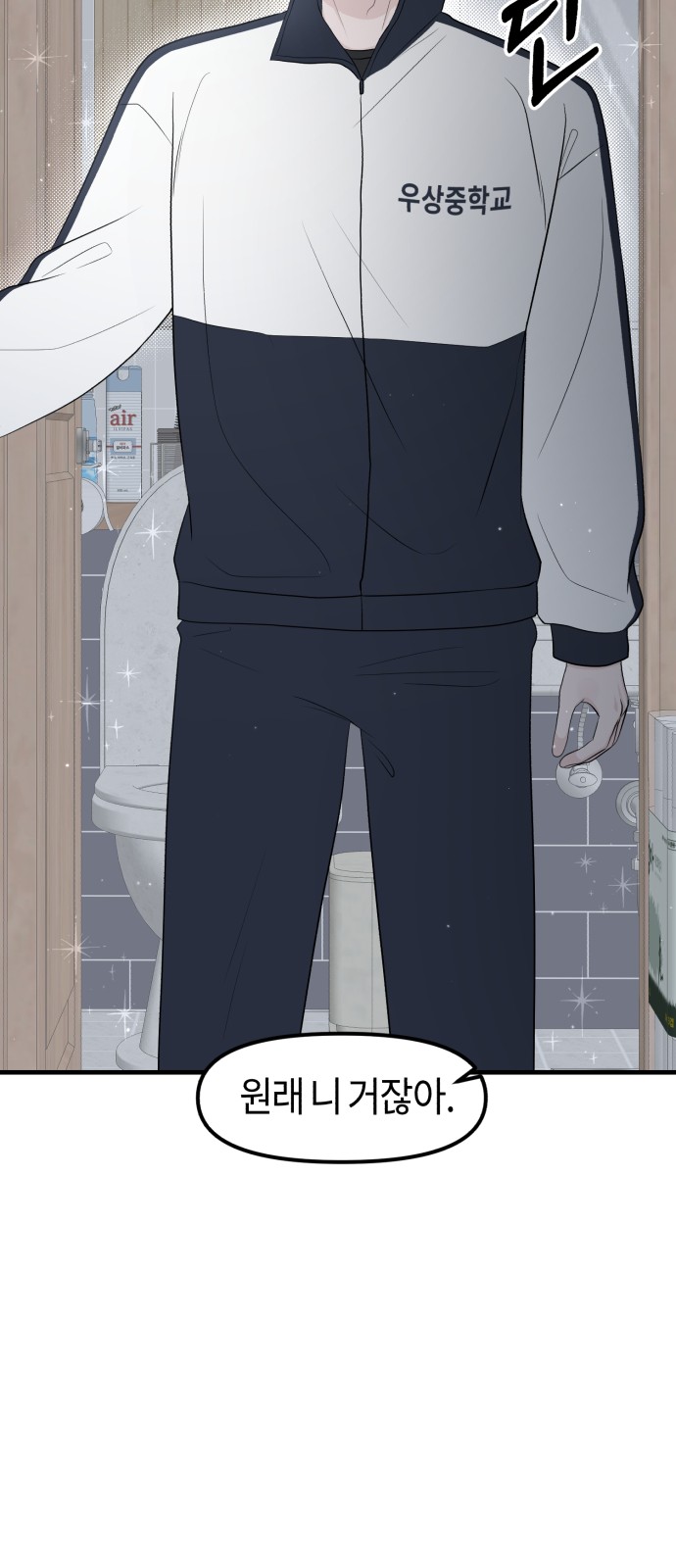 84 페이지