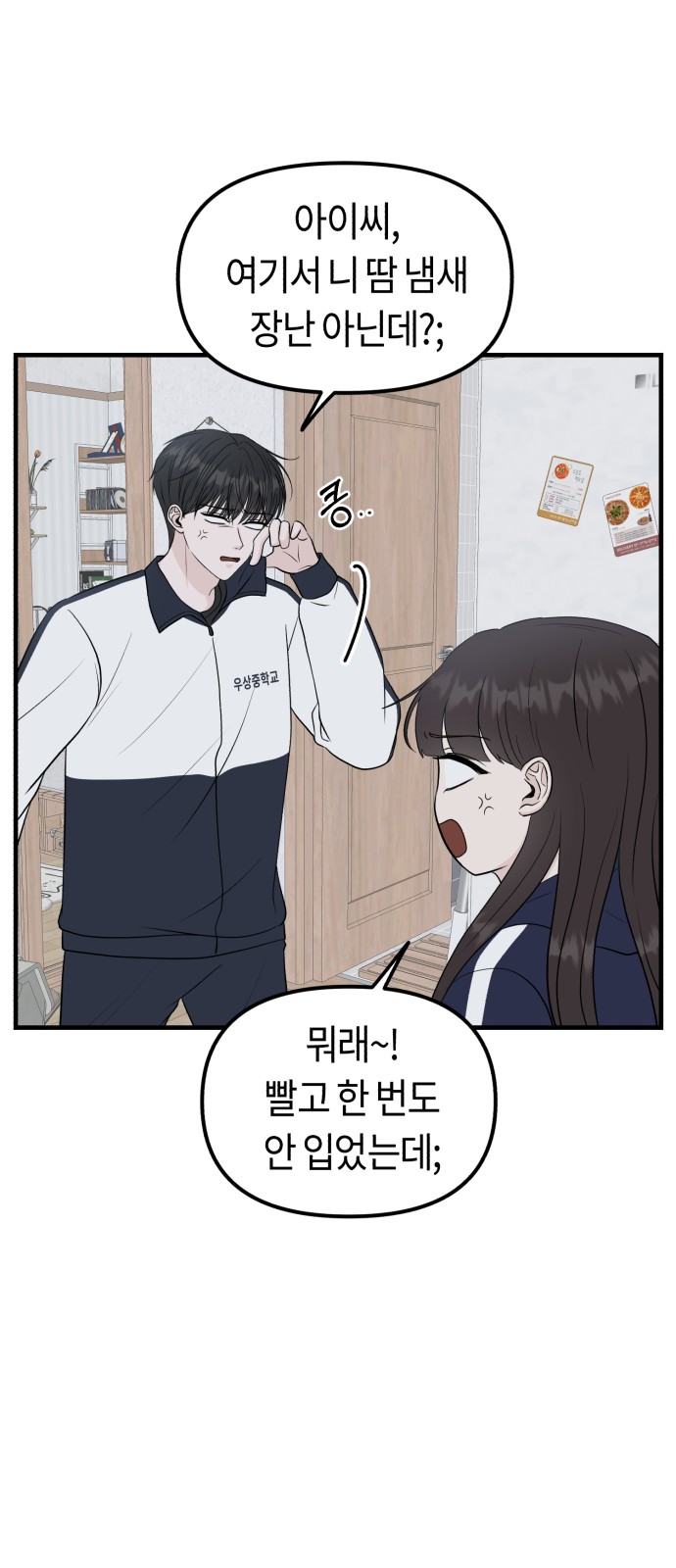 85 페이지