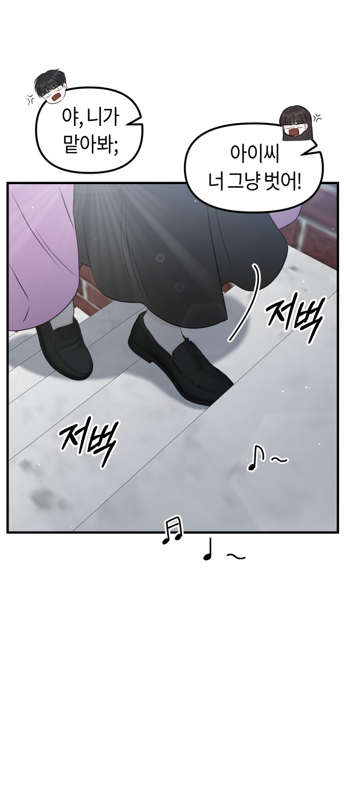 86 페이지