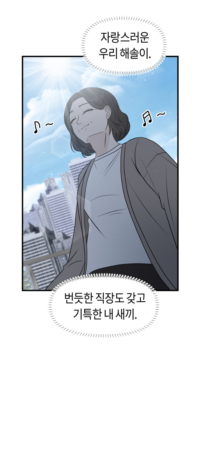 87 페이지