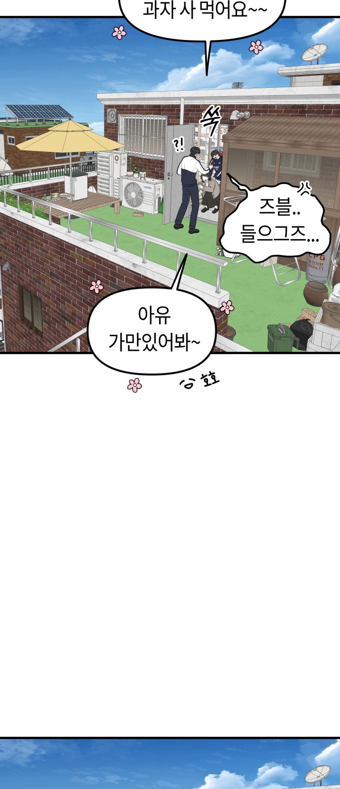 12 페이지