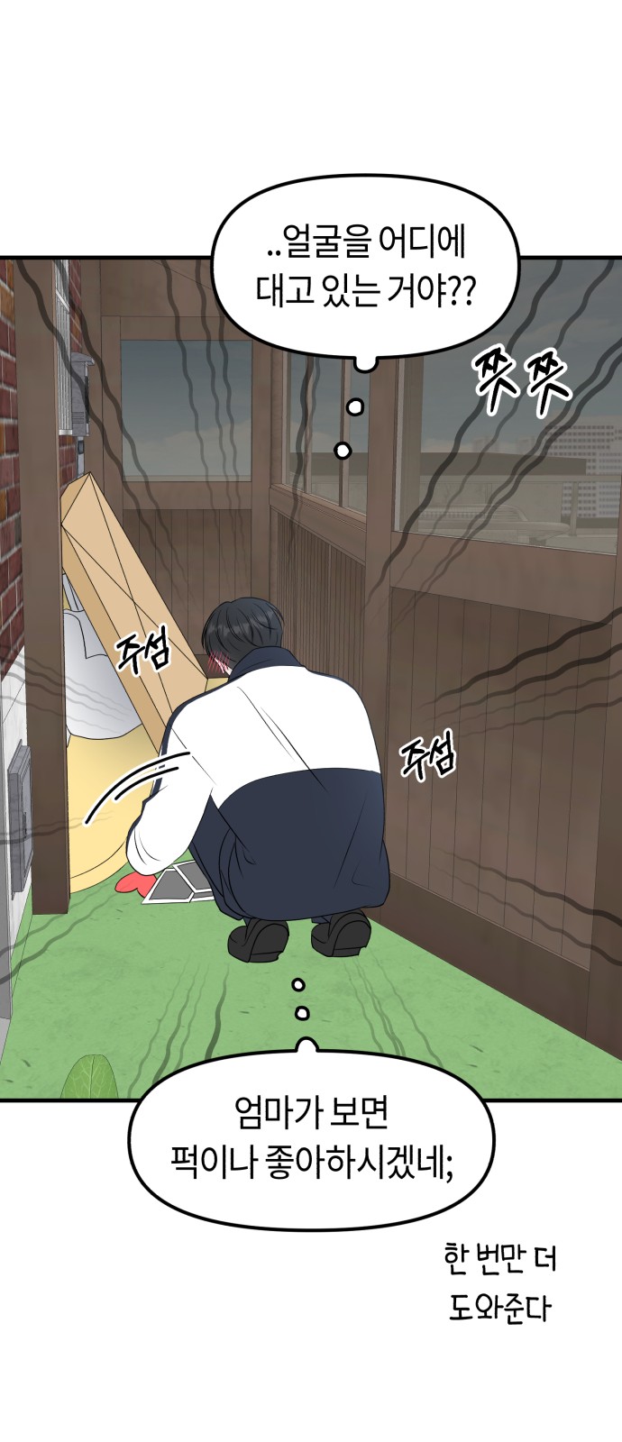 19 페이지