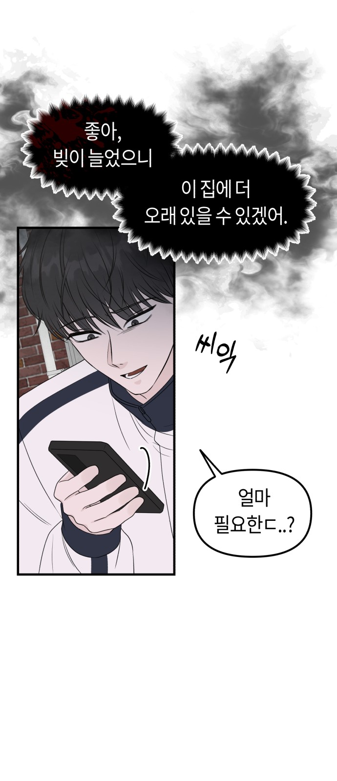 45 페이지