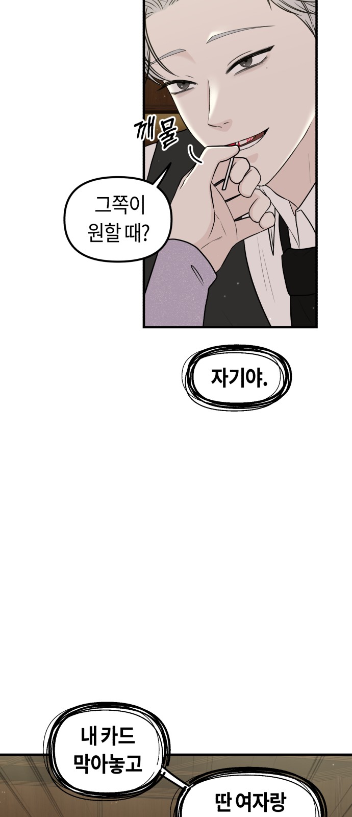 59 페이지