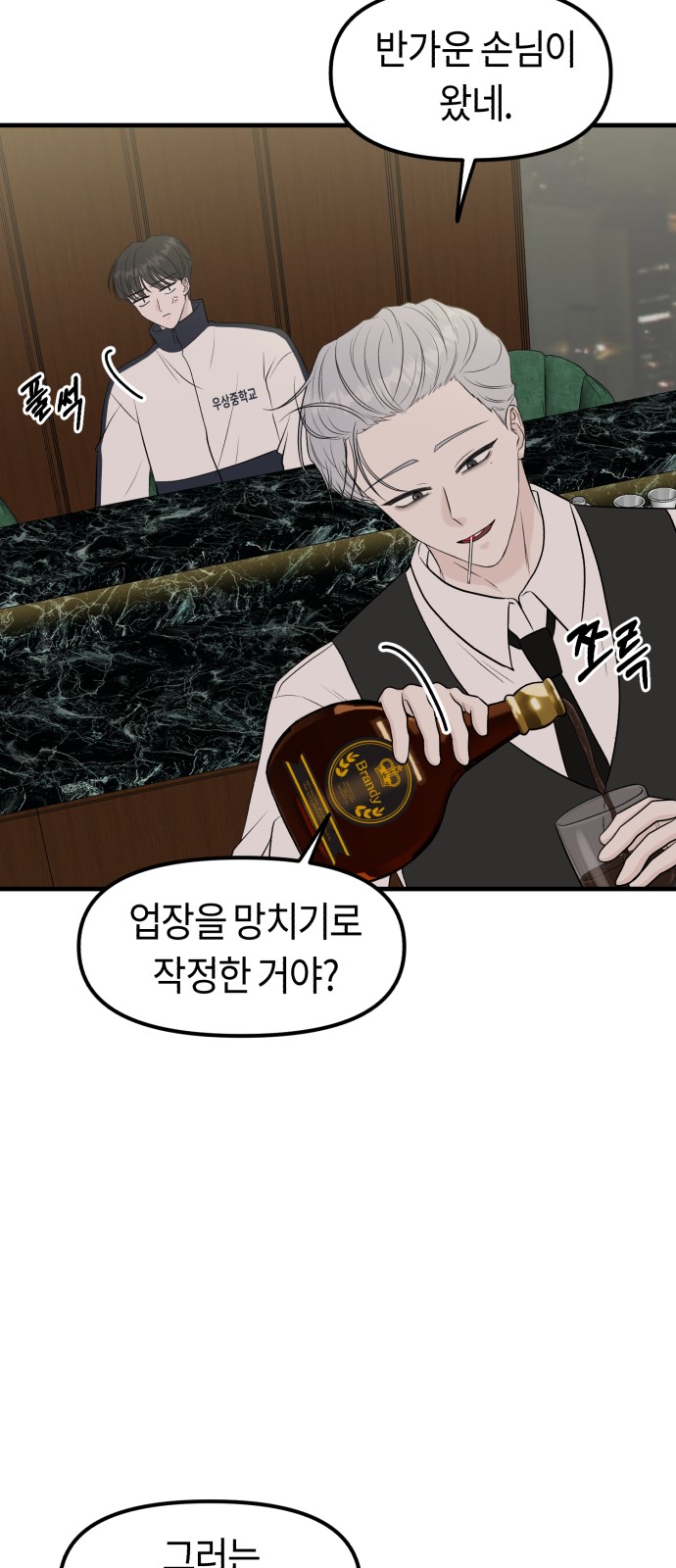 63 페이지