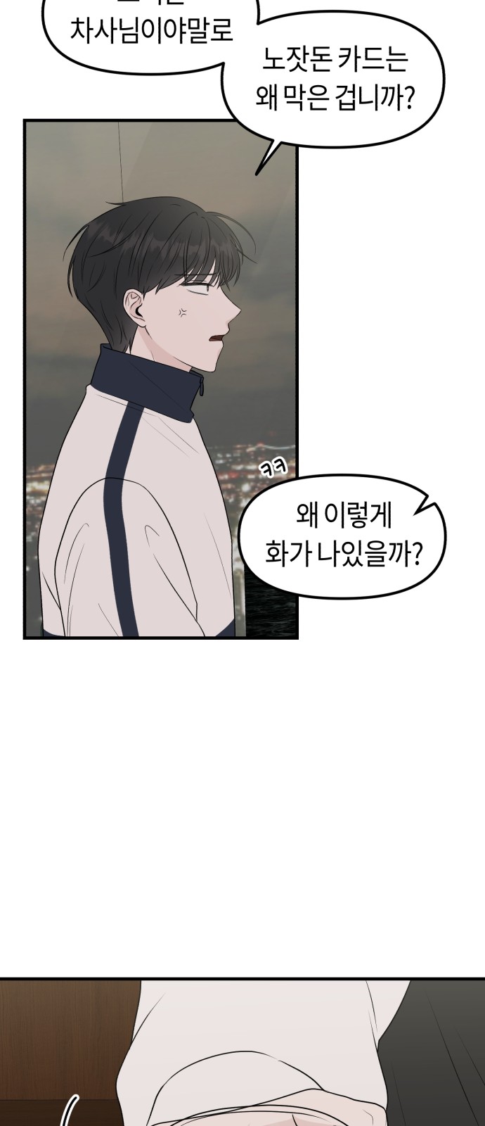 64 페이지