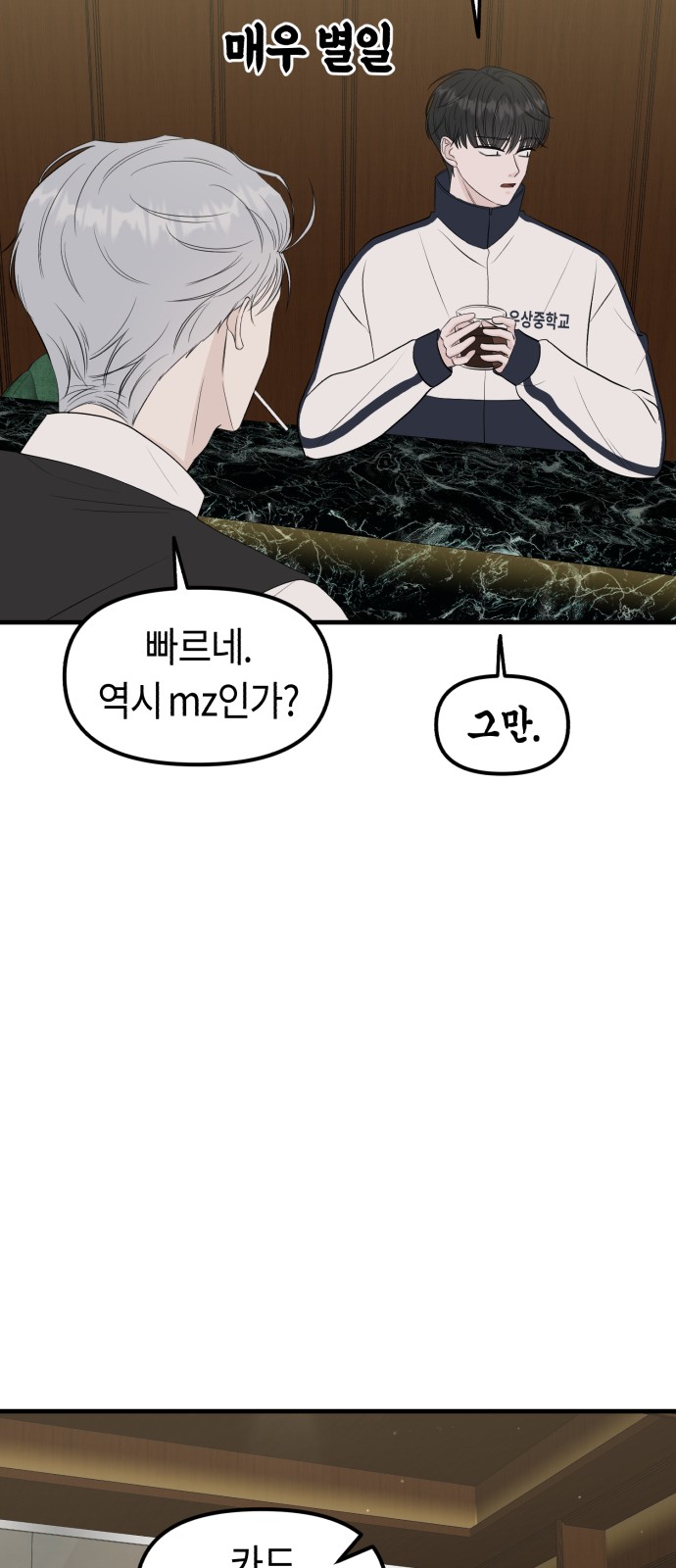69 페이지