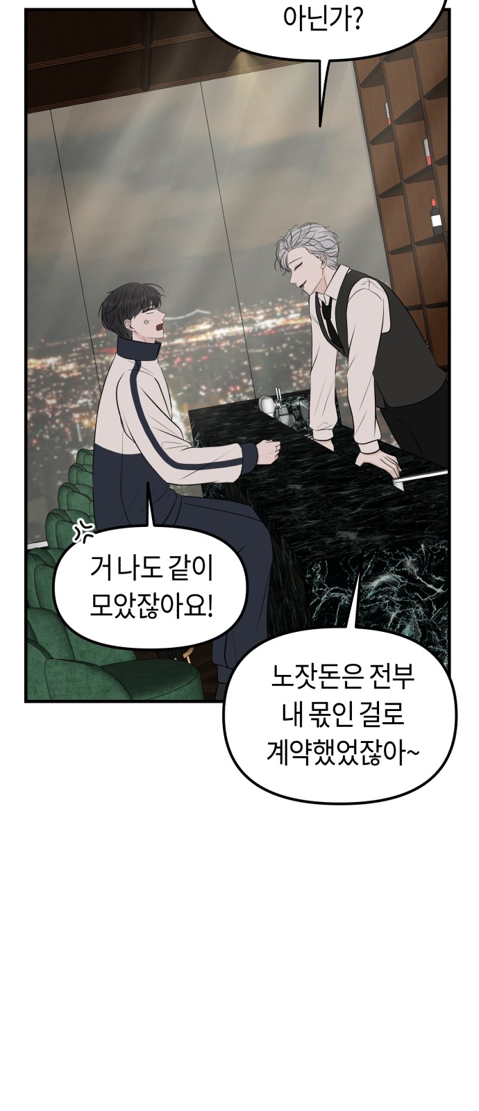 71 페이지