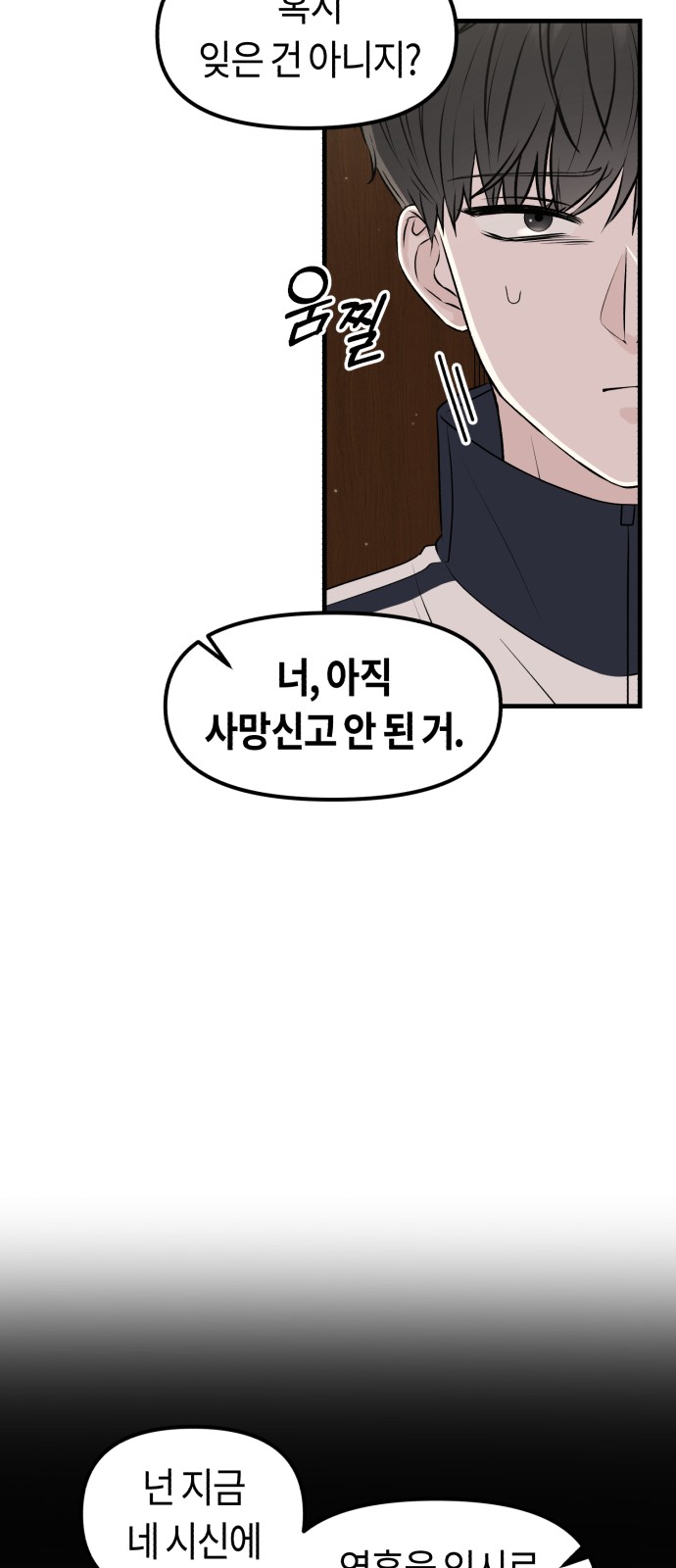 73 페이지