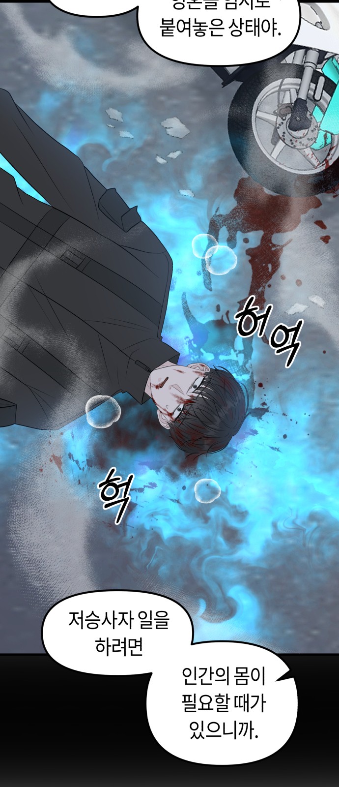 74 페이지