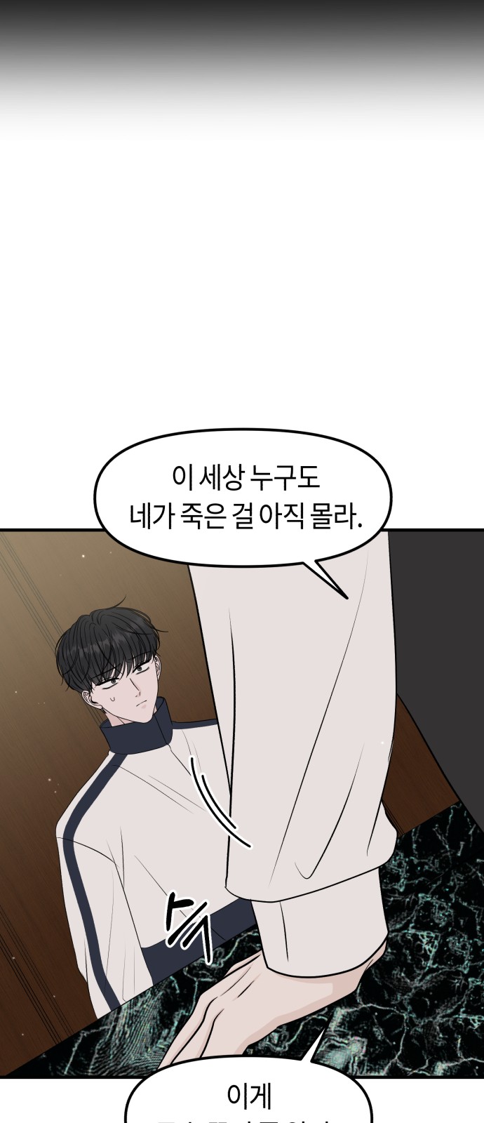 75 페이지