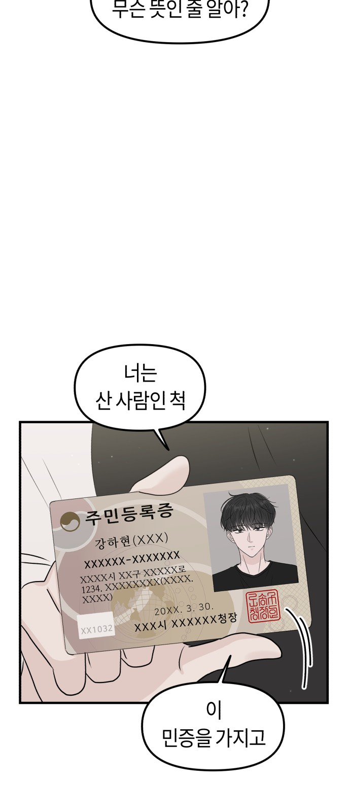 76 페이지