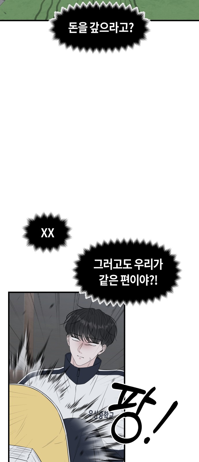 81 페이지