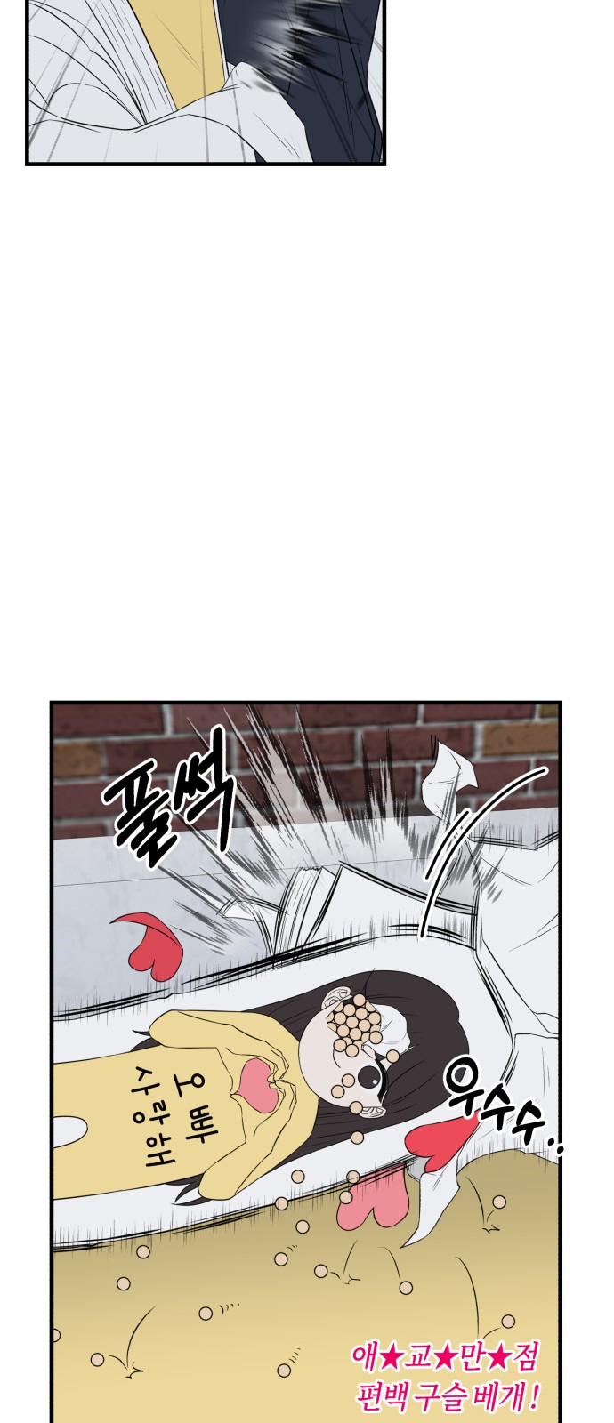 82 페이지
