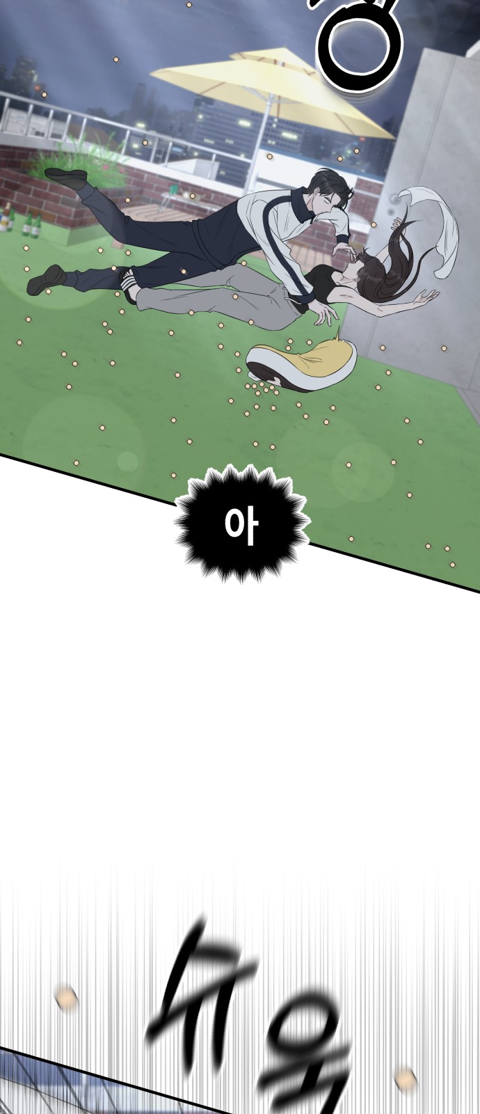 92 페이지