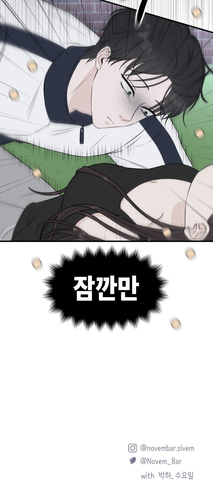 93 페이지