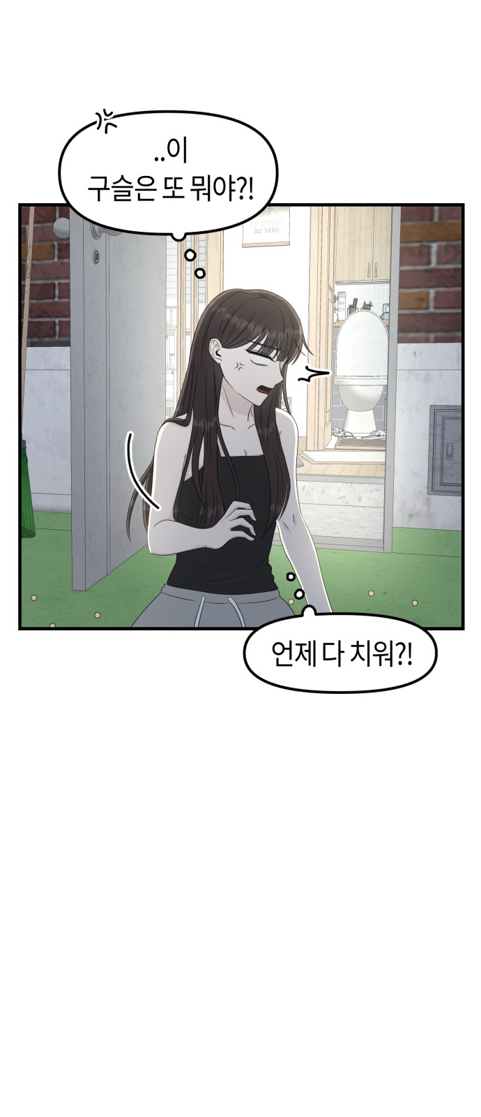 12 페이지