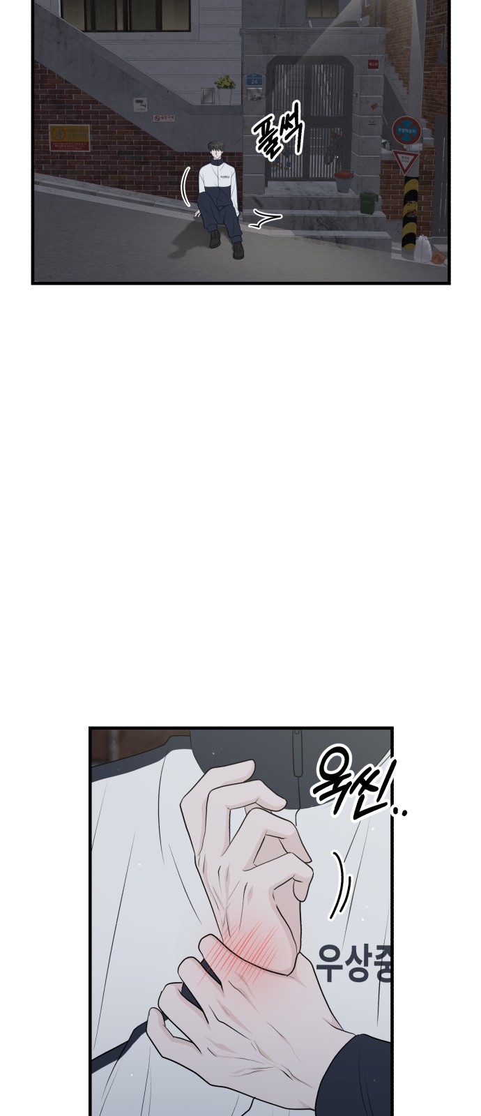 14 페이지
