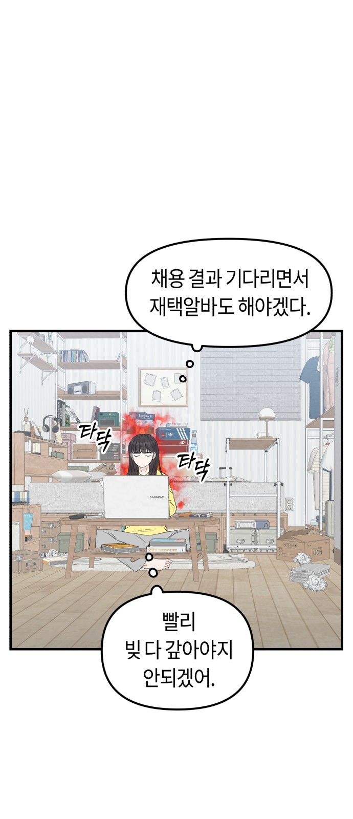 43 페이지