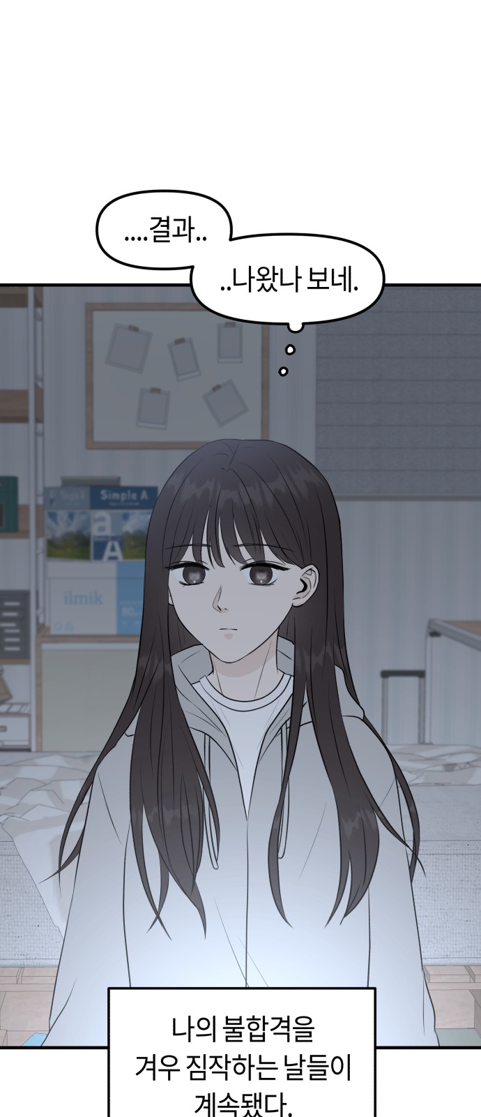 47 페이지