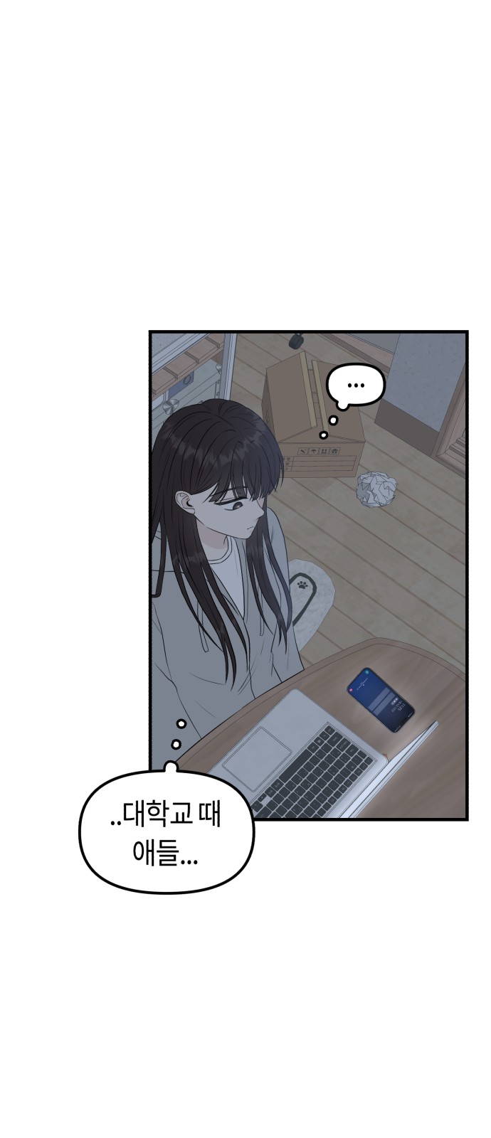 49 페이지