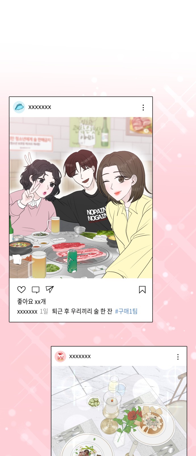 50 페이지