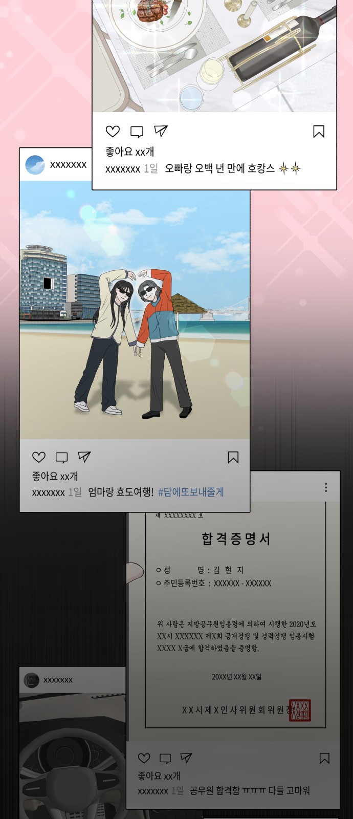 51 페이지