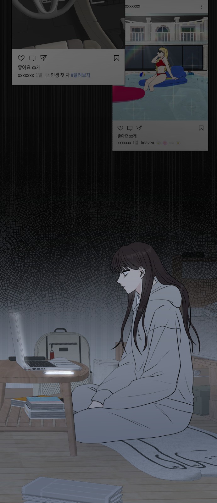 52 페이지