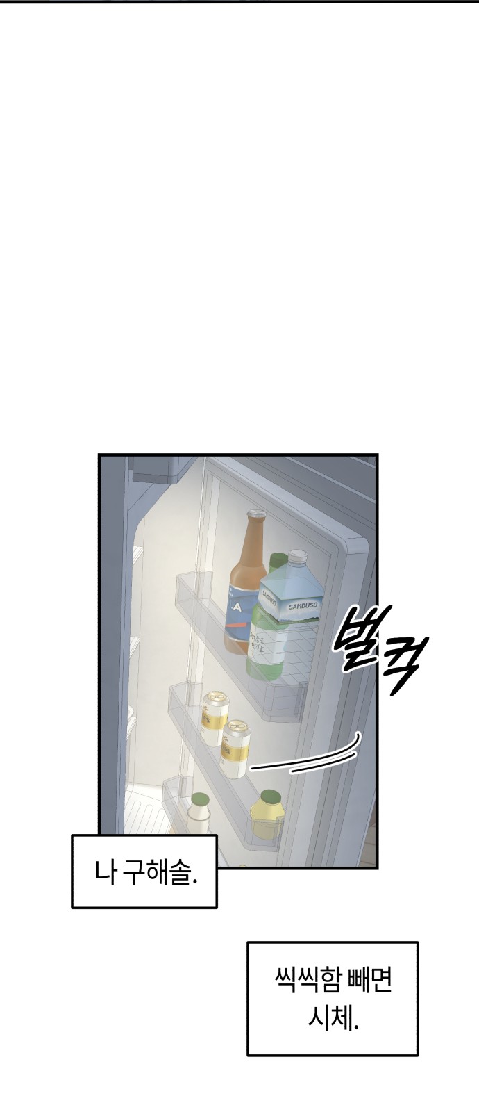 53 페이지