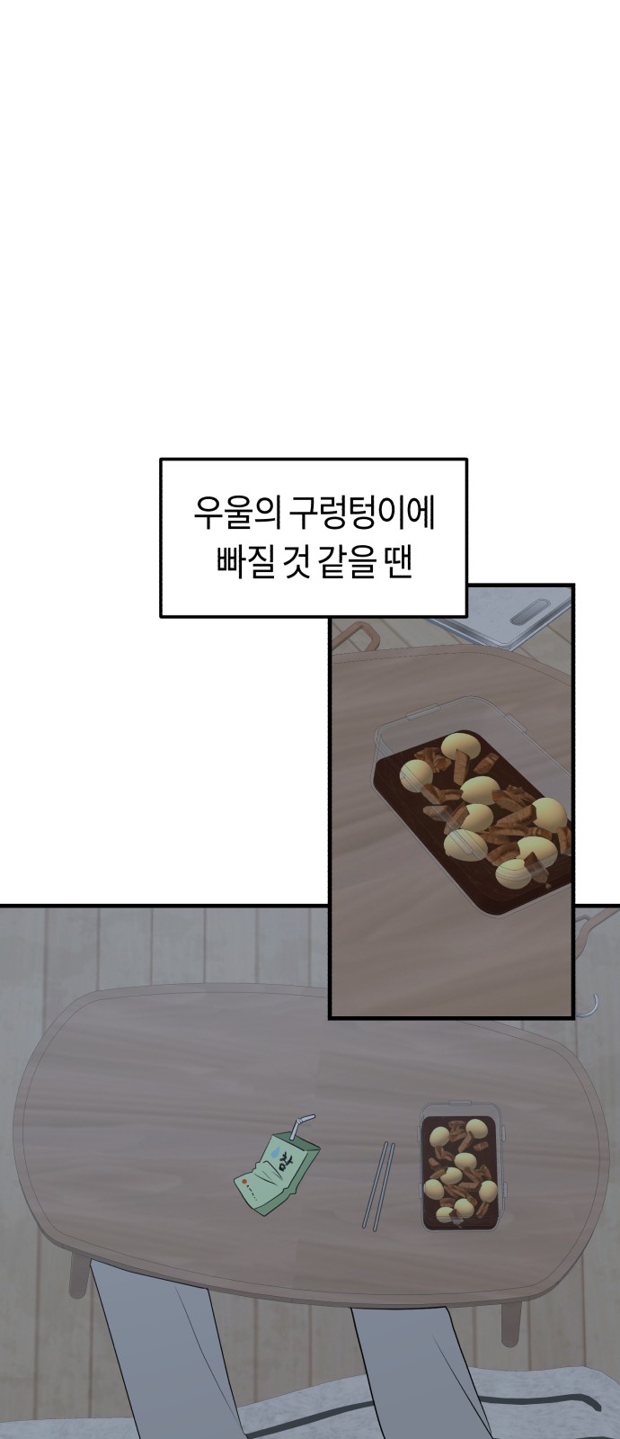 54 페이지