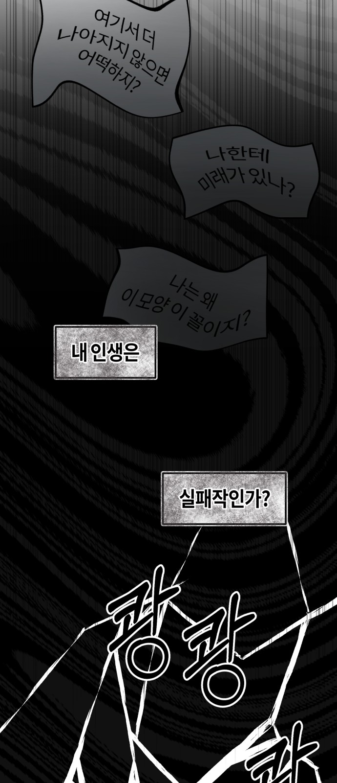 60 페이지
