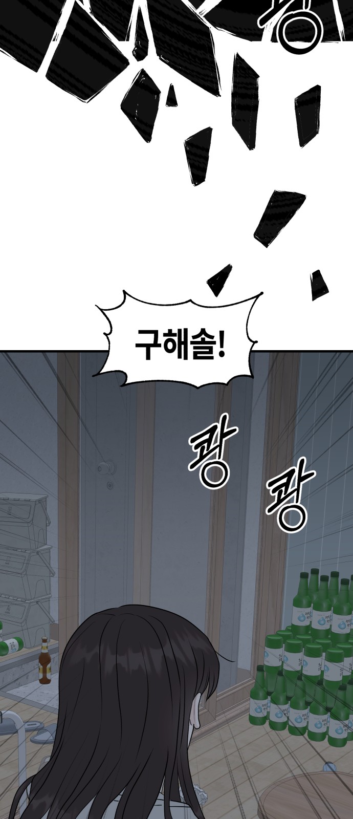 61 페이지