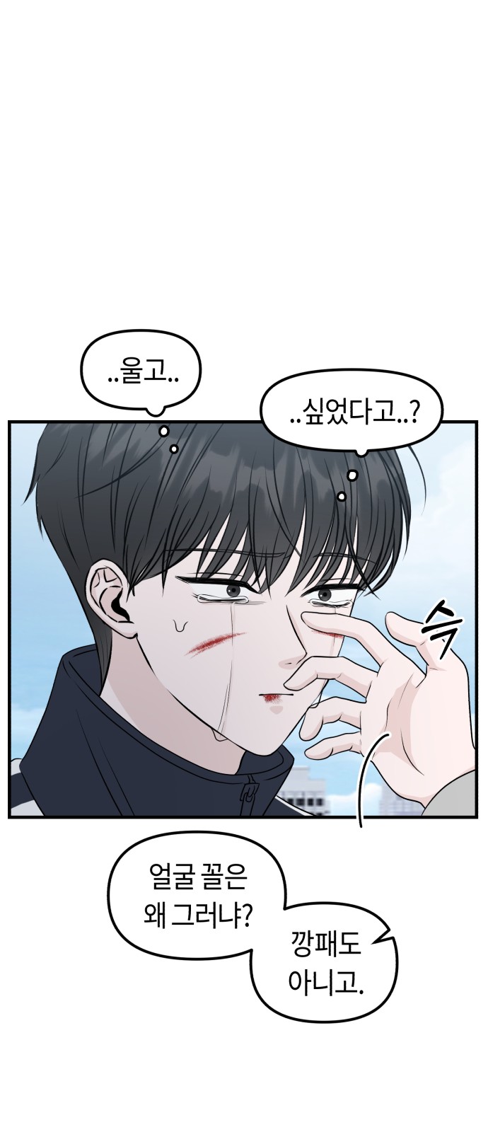 71 페이지