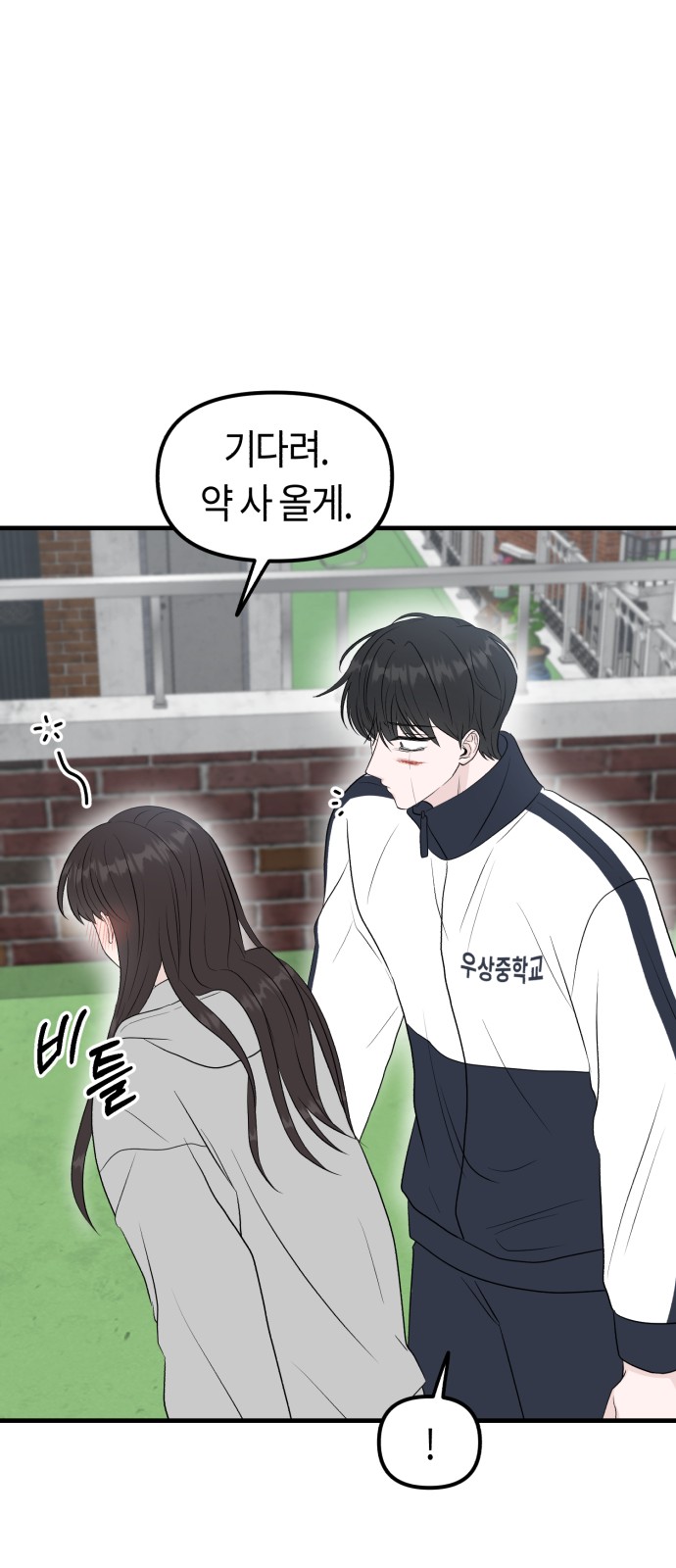 72 페이지