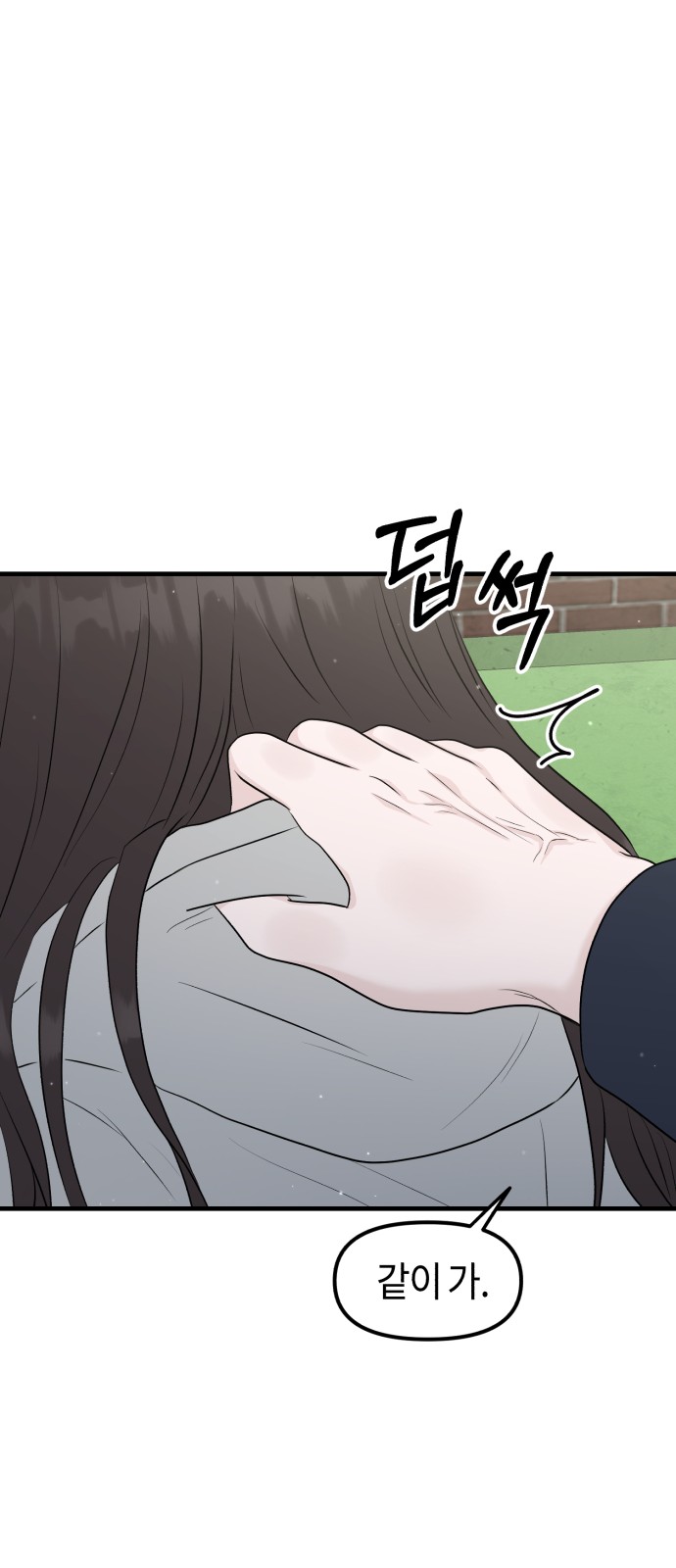 73 페이지