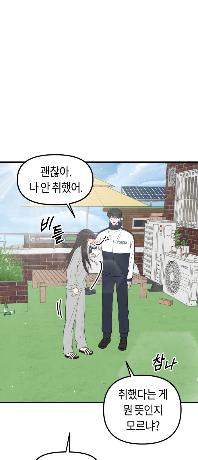 75 페이지